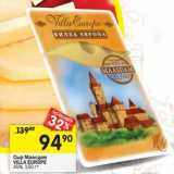 Магазин:Перекрёсток,Скидка:Сыр Маасдам Villa Europe 45%
