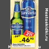 Магазин:Перекрёсток,Скидка:Пиво Bavaria Premium Pilsner 4,9%