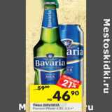 Магазин:Перекрёсток,Скидка:Пиво Bavaria Premium Pilsner 4,9%