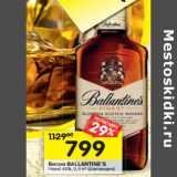 Магазин:Перекрёсток,Скидка:Виски Ballantines Finest 40%