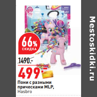 Акция - Трансформер PLAYSKOOL, Hasbro