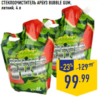 Акция - СТЕКЛООЧИСТИТЕЛЬ АРБУЗ BUBBLE GUM, летний, 4 л