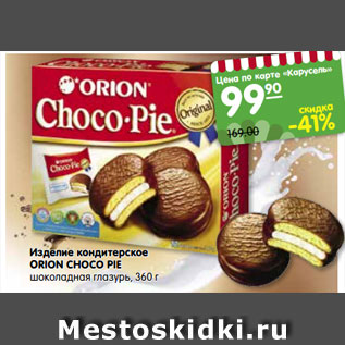 Акция - Изделие кондитерское ОRION CHOCO PIE шоколадная глазурь, 360 г