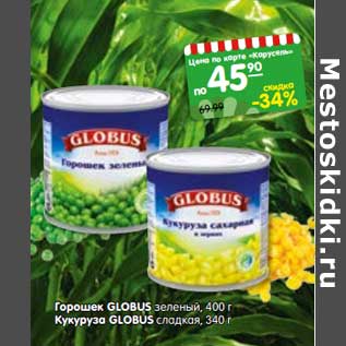 Акция - Горошек GLOBUS зеленый, 400 г Оливки OLIVARI Кукуруза GLOBUS сладкая, 340 г