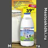 Магазин:Карусель,Скидка:Молоко ЯДРИНМОЛОКО -49%
Наша корова пастеризованное,
2,5%, 900 мл
