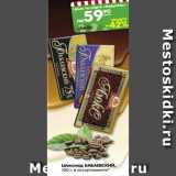 Магазин:Карусель,Скидка:Шоколад БАБАЕВСКИЙ,
100 г, в ассортименте*