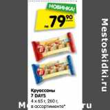 Магазин:Карусель,Скидка:Круассаны
7 DAYS
4 х 65 г, 260 г,
в ассортименте*