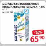 Selgros Акции - МОЛОКО СТЕРИЛИЗОВАННОЕ
НИЗКОЛАКТОЗНОЕ PARMALAT 1,8%