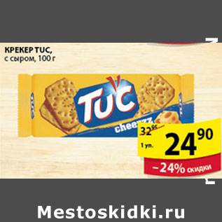 Акция - КРЕКЕР TUK CHEEZZ