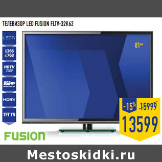 Акция - Телевизор LED FUSION FLTV-32K62