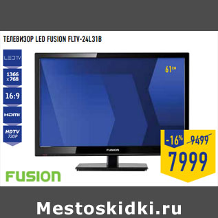 Акция - Телевизор LED FUSION FLTV-24L31B