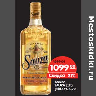 Акция - Текила SAUZA Extra gold 38%,