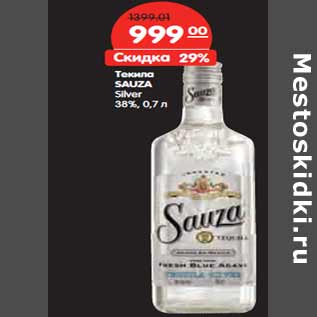 Акция - Текила SAUZA Silver 38%