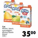 Магазин:Prisma,Скидка:Сок

Агуша