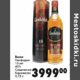 Магазин:Prisma,Скидка:Виски Гленфиддик 15лет 40% Соединенное Королевство 