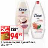 Магазин:Окей,Скидка:Крем-гель для душа Dove