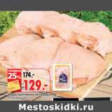 Окей супермаркет Акции - Бедро цыпленка охлажденное,
кг, Северная