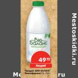 Магазин:Карусель,Скидка:Продукт БИО-БАЛАНС
биокефирный 0%,