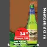 Магазин:Карусель,Скидка:Пиво ЖИГУЛИ
Барное светлое
4,9%