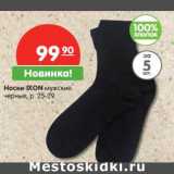 Магазин:Карусель,Скидка:Носки IXON мужские
черные, р. 25-29