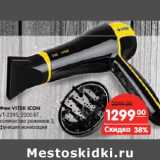 Фен VITEK ICON
VT-2295, 2200 ВТ ,
