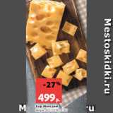 Магазин:Виктория,Скидка:Сыр Маасдам;
жирн. 45-50%, 1 кг
