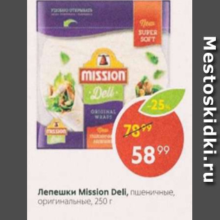 Акция - Лепешки Mission Deli