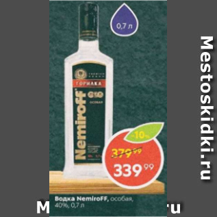 Акция - Водка Nemiroff 40%