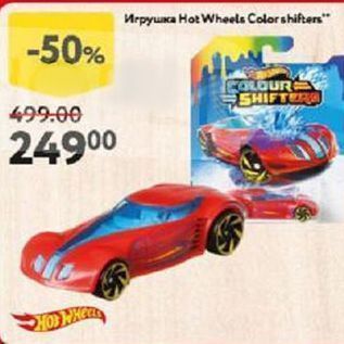 Акция - Машинка Hot WheelS