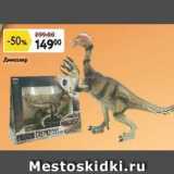 Магазин:Окей,Скидка:Динозавр CREMICEDUS
