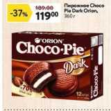 Окей супермаркет Акции - Пирожное Choсо Pie Dark Orion