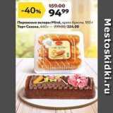 Пирожные эклеры Mirel