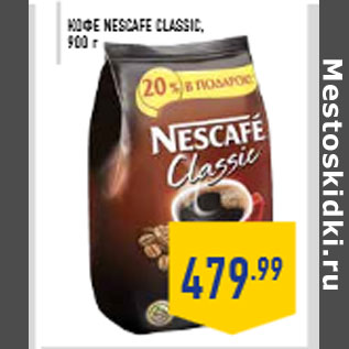 Акция - Кофе NESCAFE Classic , 900 г