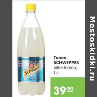 Акция - ТОНИК SCHWEPPES