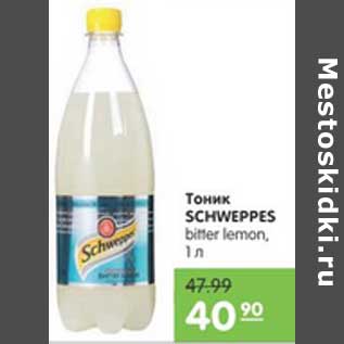 Акция - ТОНИК SCHWEPPES