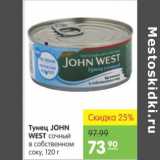 Магазин:Карусель,Скидка:ТУНЕЦ JOHN WEST