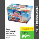 Карусель Акции - СЫР HOCHLAND ФЕТАКСА