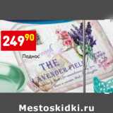 Магазин:Дикси,Скидка:Поднос