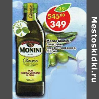 Акция - Масло Monini оливковое нерафинированное