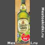 Магазин:Пятёрочка,Скидка:Пиво Zatecky Gus светлое 4,6%