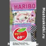 Магазин:Пятёрочка,Скидка:Зефир Chamallowa Speckles Haribo 