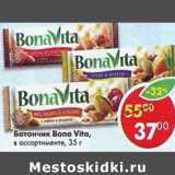 Магазин:Пятёрочка,Скидка:Батончик Bona Vita 