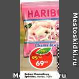 Магазин:Пятёрочка,Скидка:Зефир Chamallowa Speckles Haribo 