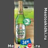 Магазин:Народная 7я Семья,Скидка:Пиво
«Жатецкий Гусь»
безалкогольное
в стеклянной
бутылке