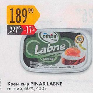 Акция - Крем-сыр PINAR LABNE мягкий, 60%, 400 г