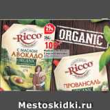 Магазин:Окей супермаркет,Скидка:Майонез Mr.Ricco
С маслом авокадо,
67%