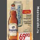 Магазин:Билла,Скидка:Пивной напиток Hoegaarden 4,9%