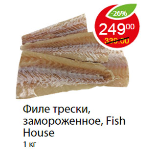 Акция - Филе трески, замороженное, Fish House