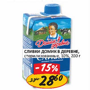 Акция - Сливки Домик в деревне, стерилизованные, 10%