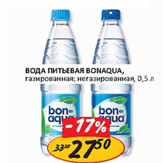 Акция - Вода питьевая Bonaqua, газированная, негазированная